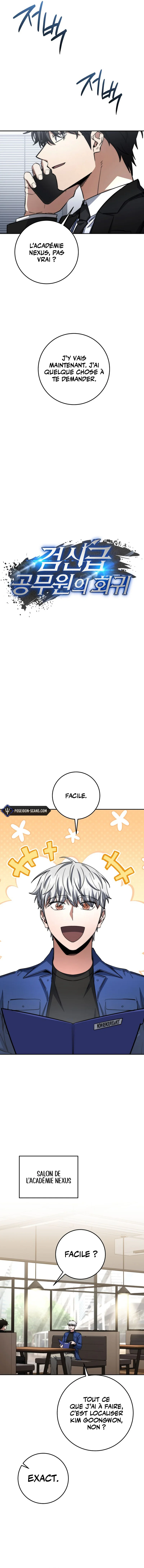 Return of the Sword God-Rank Civil Servant Chapitre 65 - Page 4