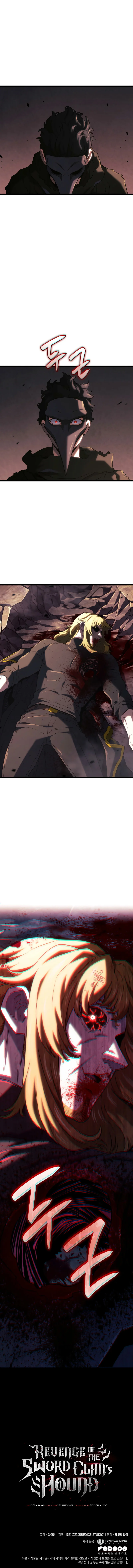 Revenge of the Iron-Blooded Sword Hound Chapitre 150 - Page 18
