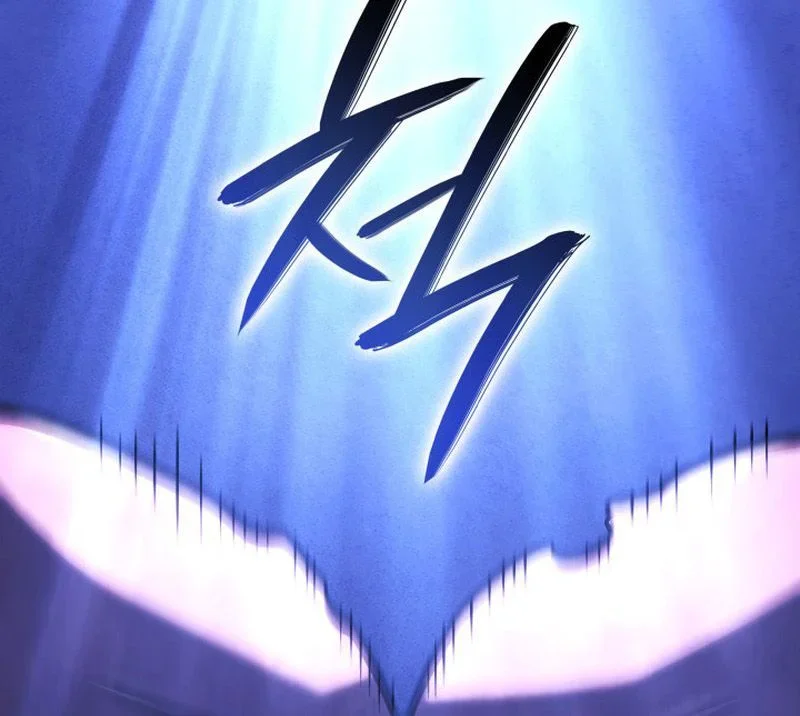Revenge of the Iron-Blooded Sword Hound Chapitre 161 - Page 5