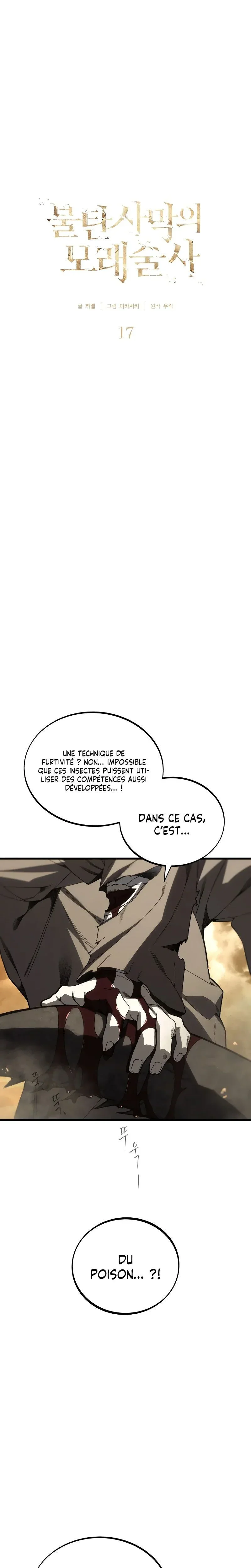 Sand Mage of the Burnt Desert Chapitre 17 - Page 8