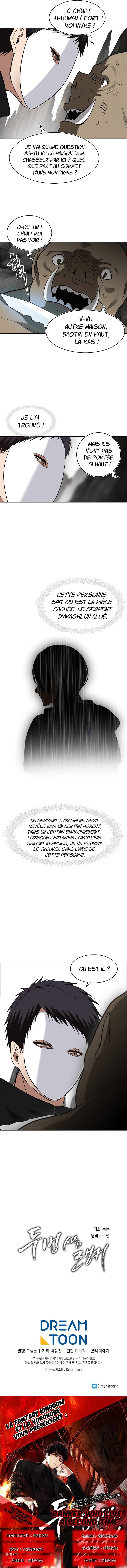 Second Life Ranker Chapitre 20 - Page 7