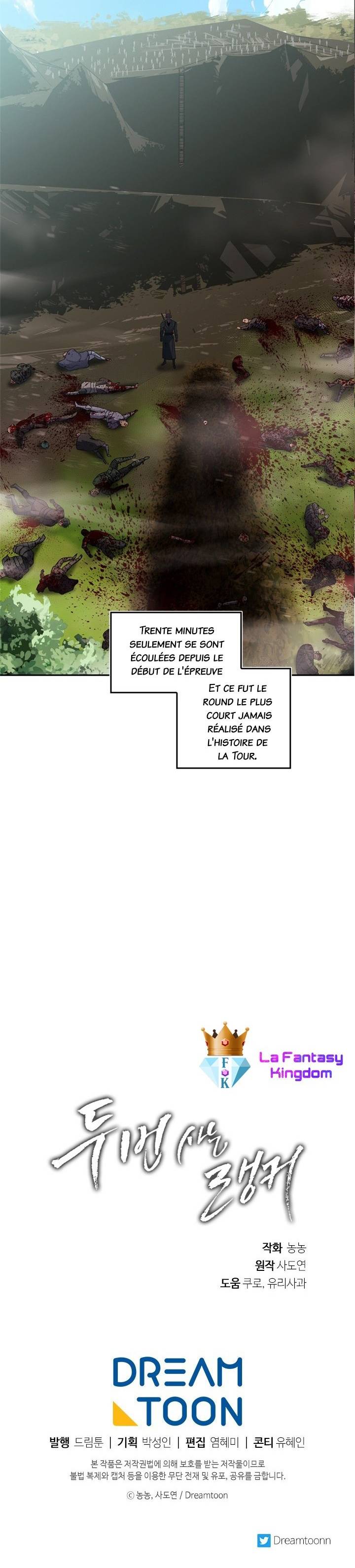 Second Life Ranker Chapitre 47 - Page 8
