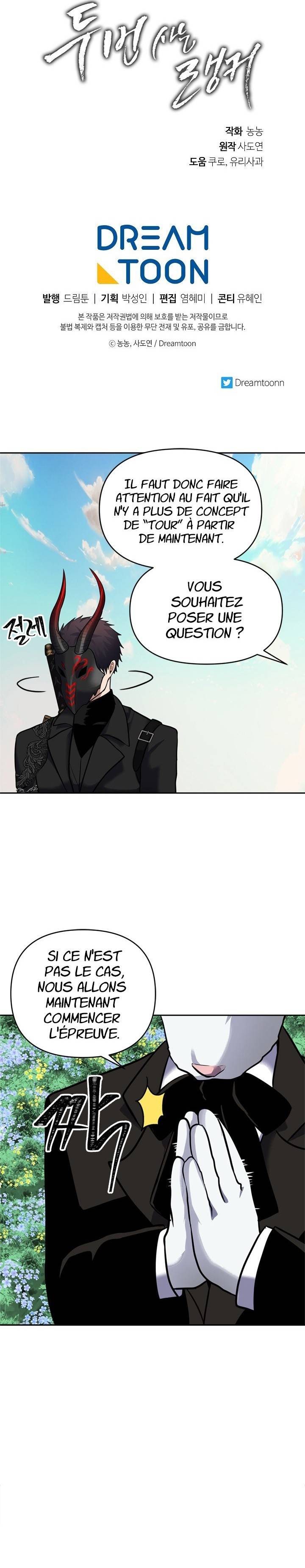 Second Life Ranker Chapitre 52 - Page 8