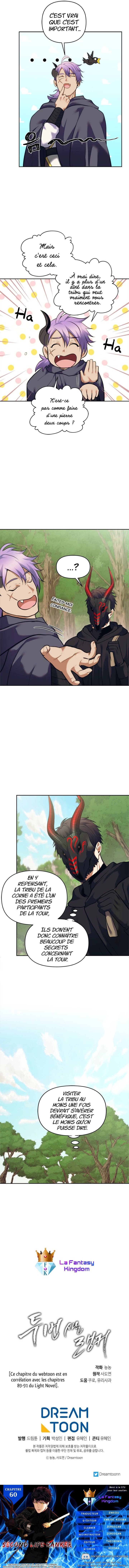 Second Life Ranker Chapitre 60 - Page 8