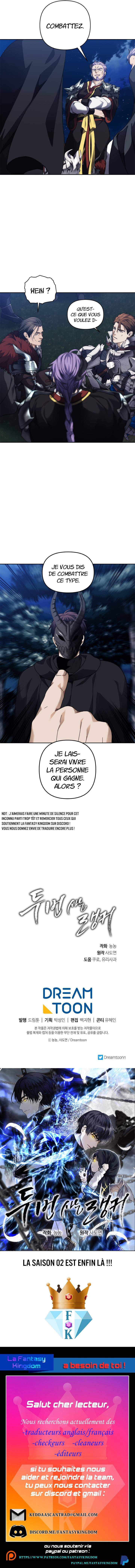 Second Life Ranker Chapitre 69 - Page 8