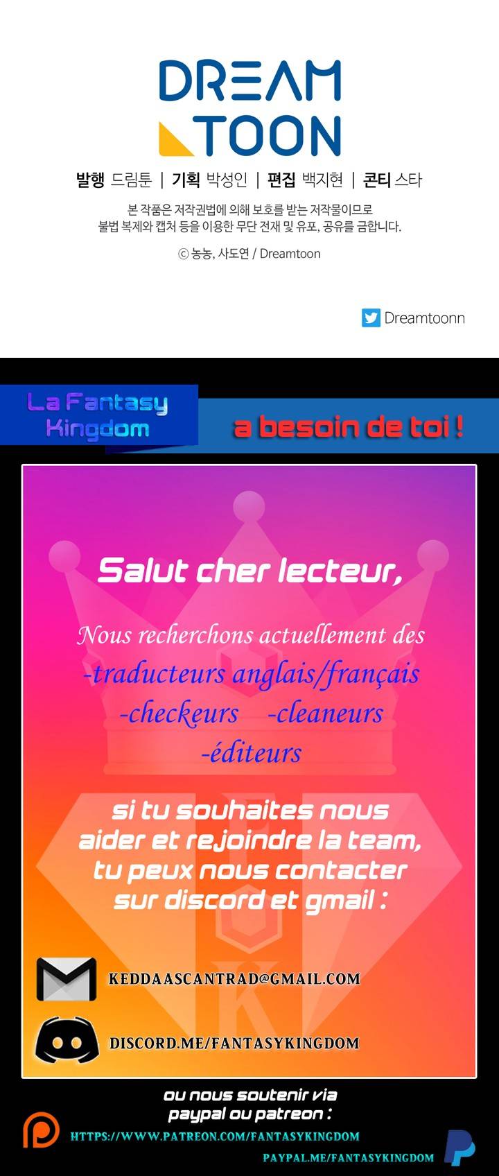 Second Life Ranker Chapitre 73 - Page 9