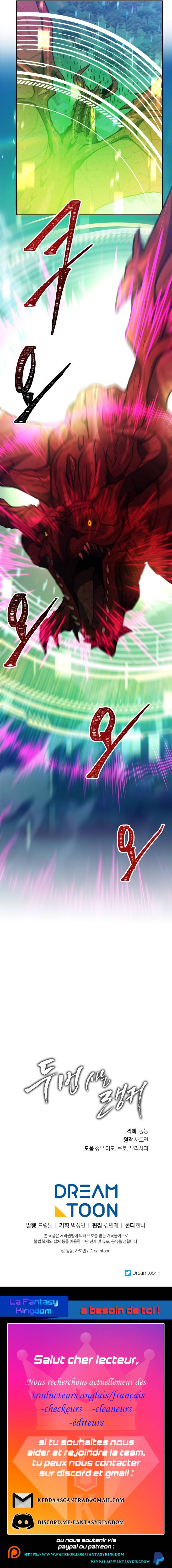 Second Life Ranker Chapitre 84 - Page 9