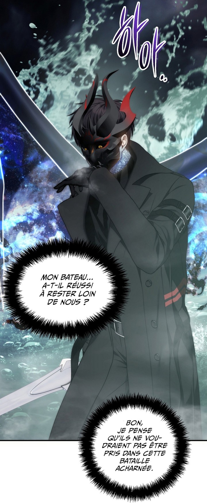 Second Life Ranker Chapitre 178 - Page 21