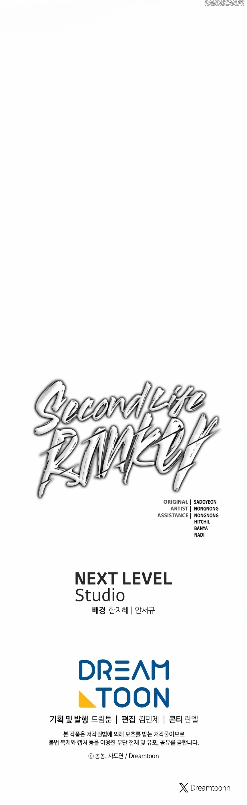 Second Life Ranker Chapitre 189 - Page 20