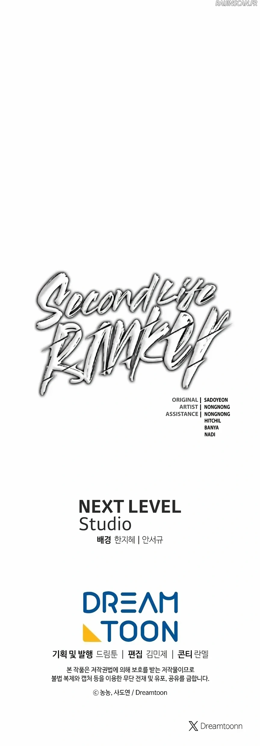 Second Life Ranker Chapitre 193 - Page 21