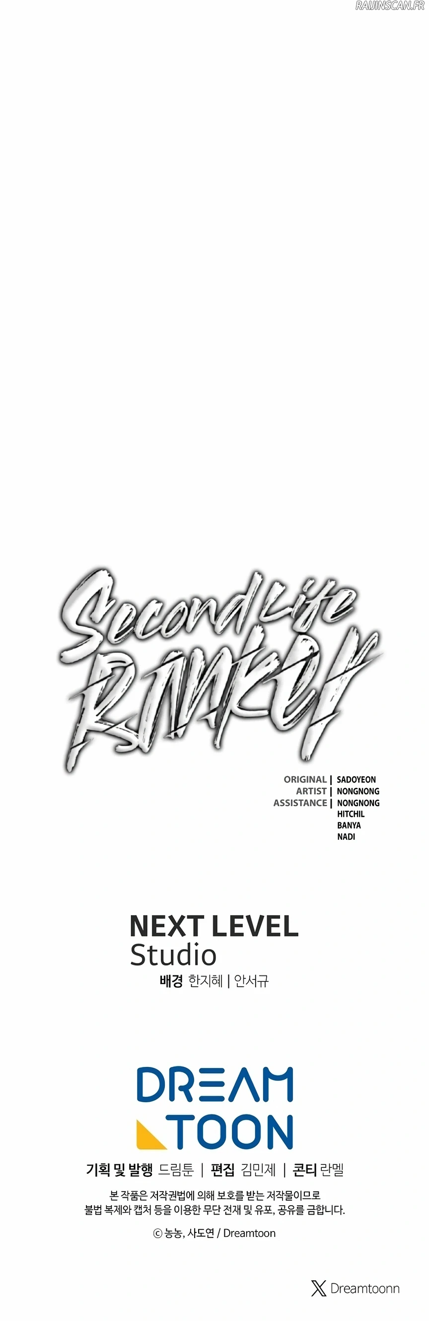Second Life Ranker Chapitre 194 - Page 19