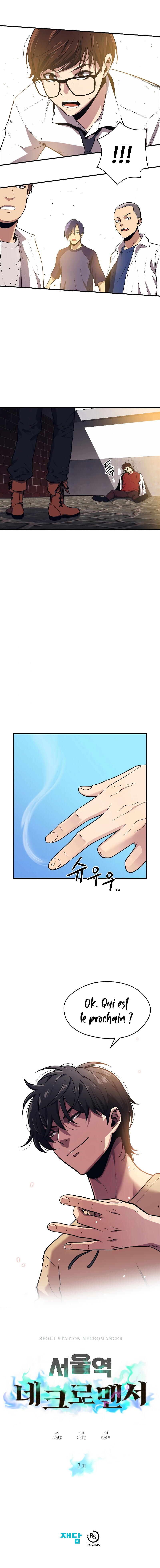 Seoul Station’s Necromancer Chapitre 1 - Page 13