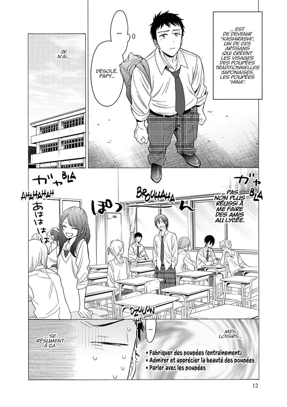 sexy cosplay doll Chapitre 1 - Page 12