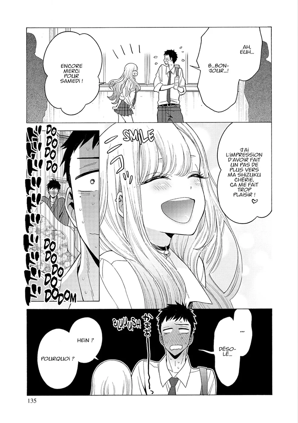sexy cosplay doll Chapitre 1 - Page 129