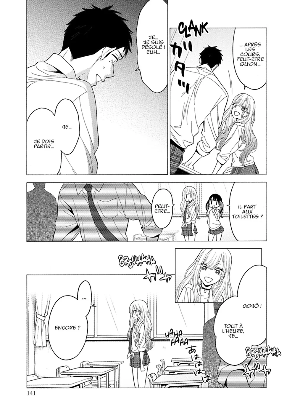 sexy cosplay doll Chapitre 1 - Page 135