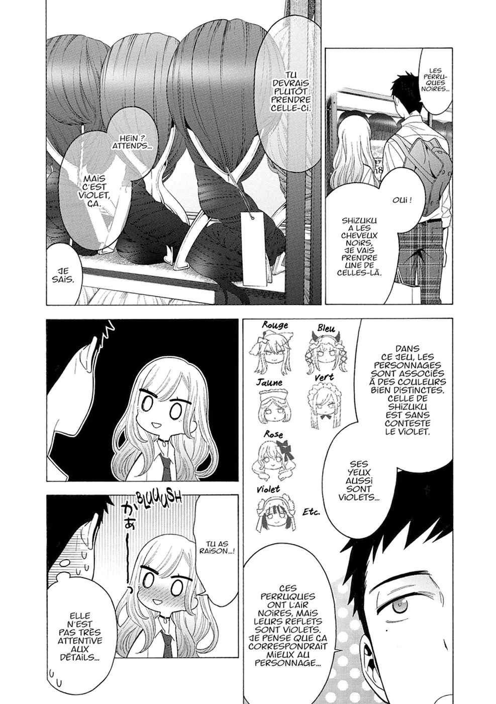 sexy cosplay doll Chapitre 1 - Page 155
