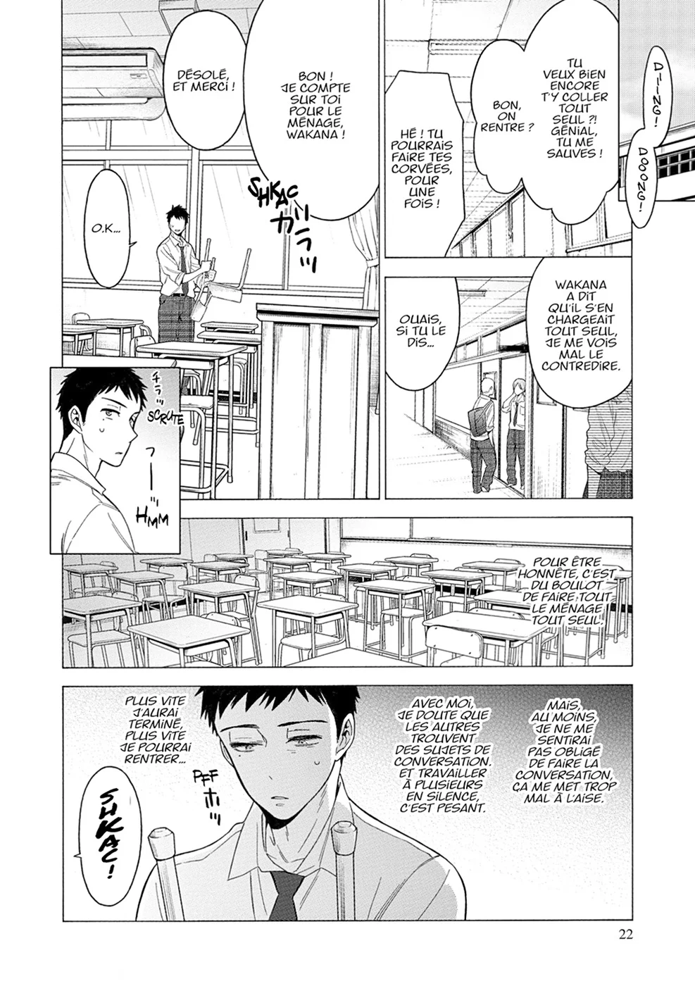 sexy cosplay doll Chapitre 1 - Page 22