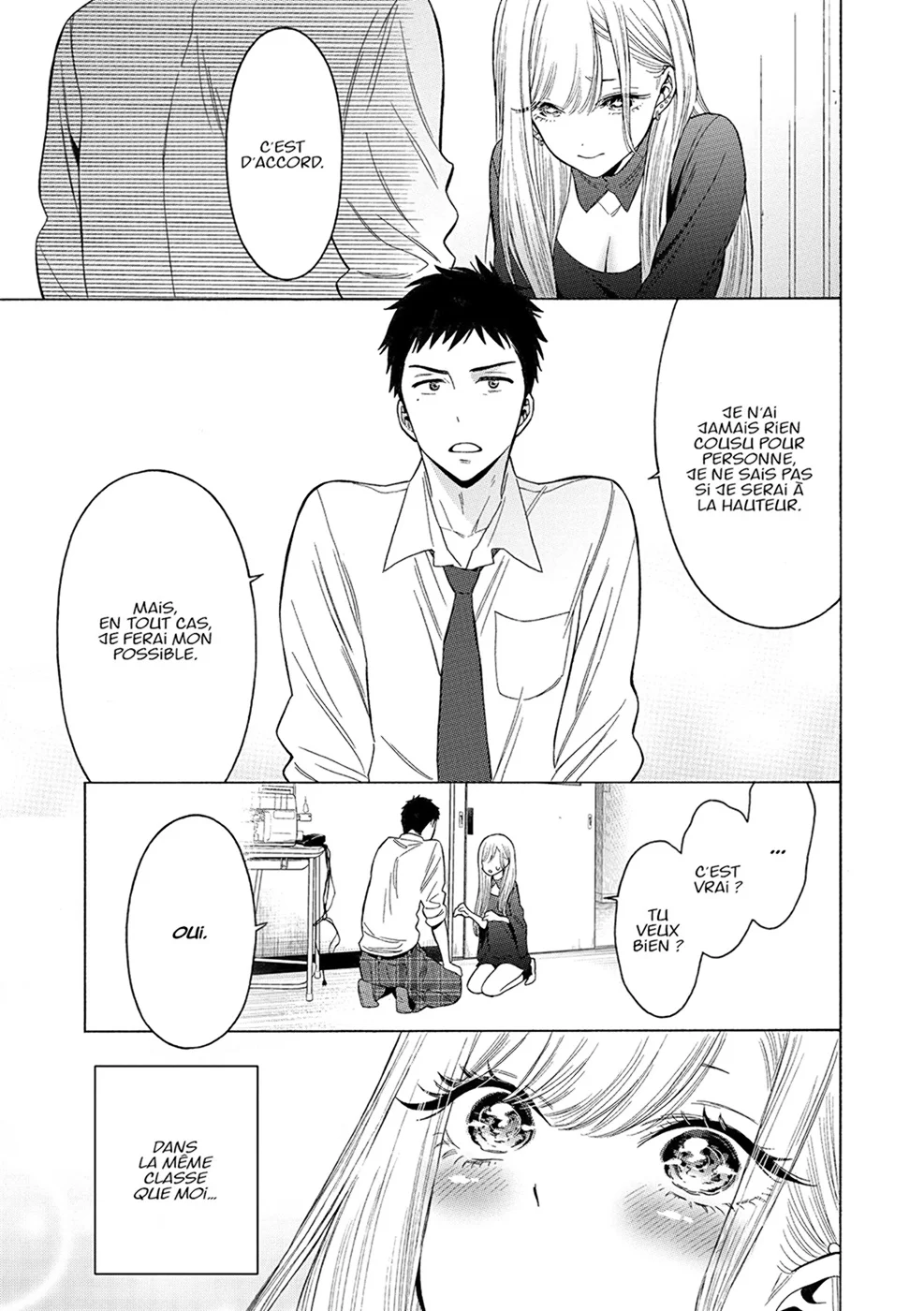 sexy cosplay doll Chapitre 1 - Page 47