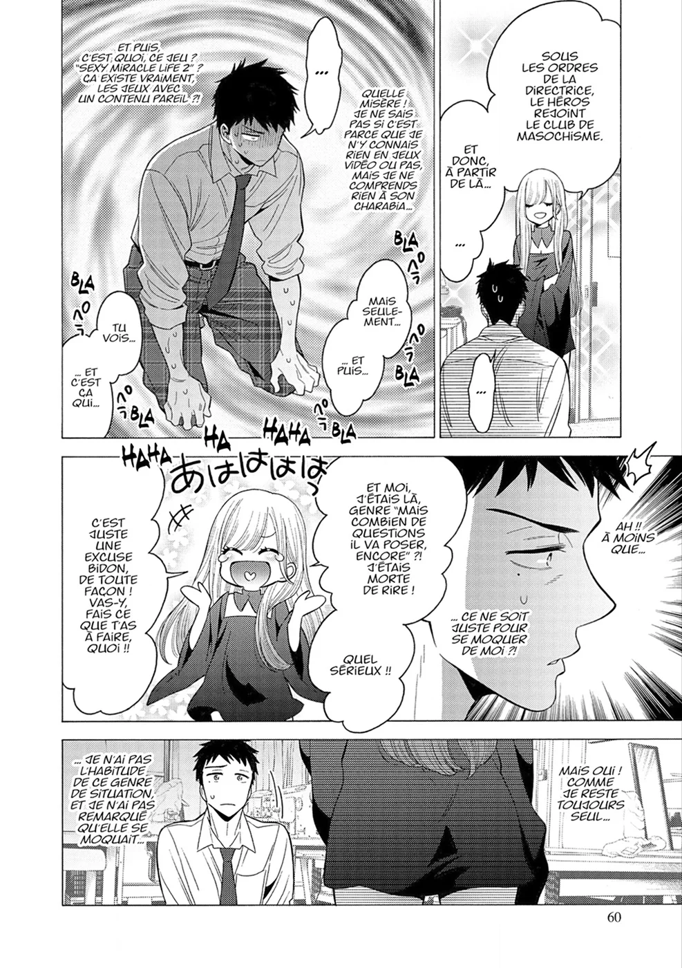 sexy cosplay doll Chapitre 1 - Page 56
