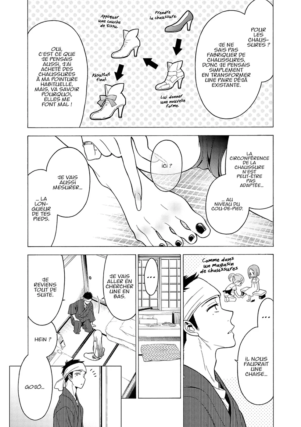 sexy cosplay doll Chapitre 1 - Page 94