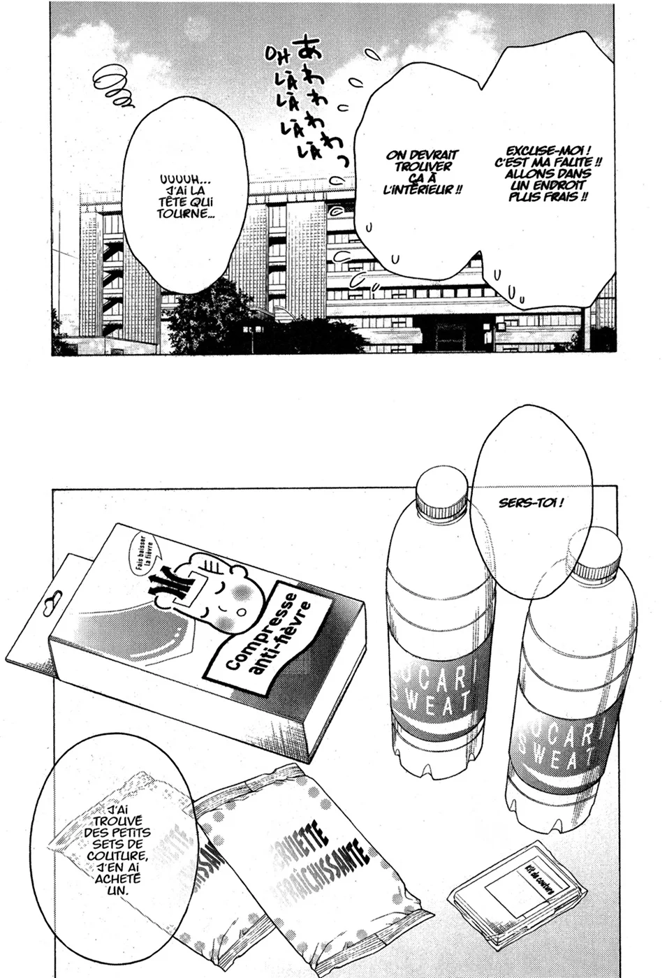 sexy cosplay doll Chapitre 2 - Page 123