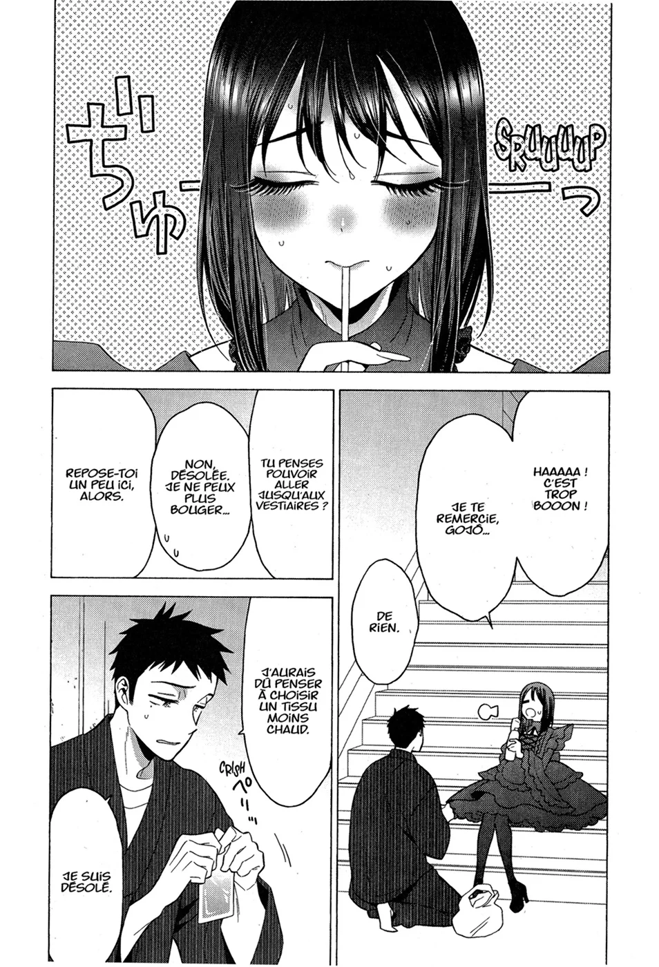 sexy cosplay doll Chapitre 2 - Page 124