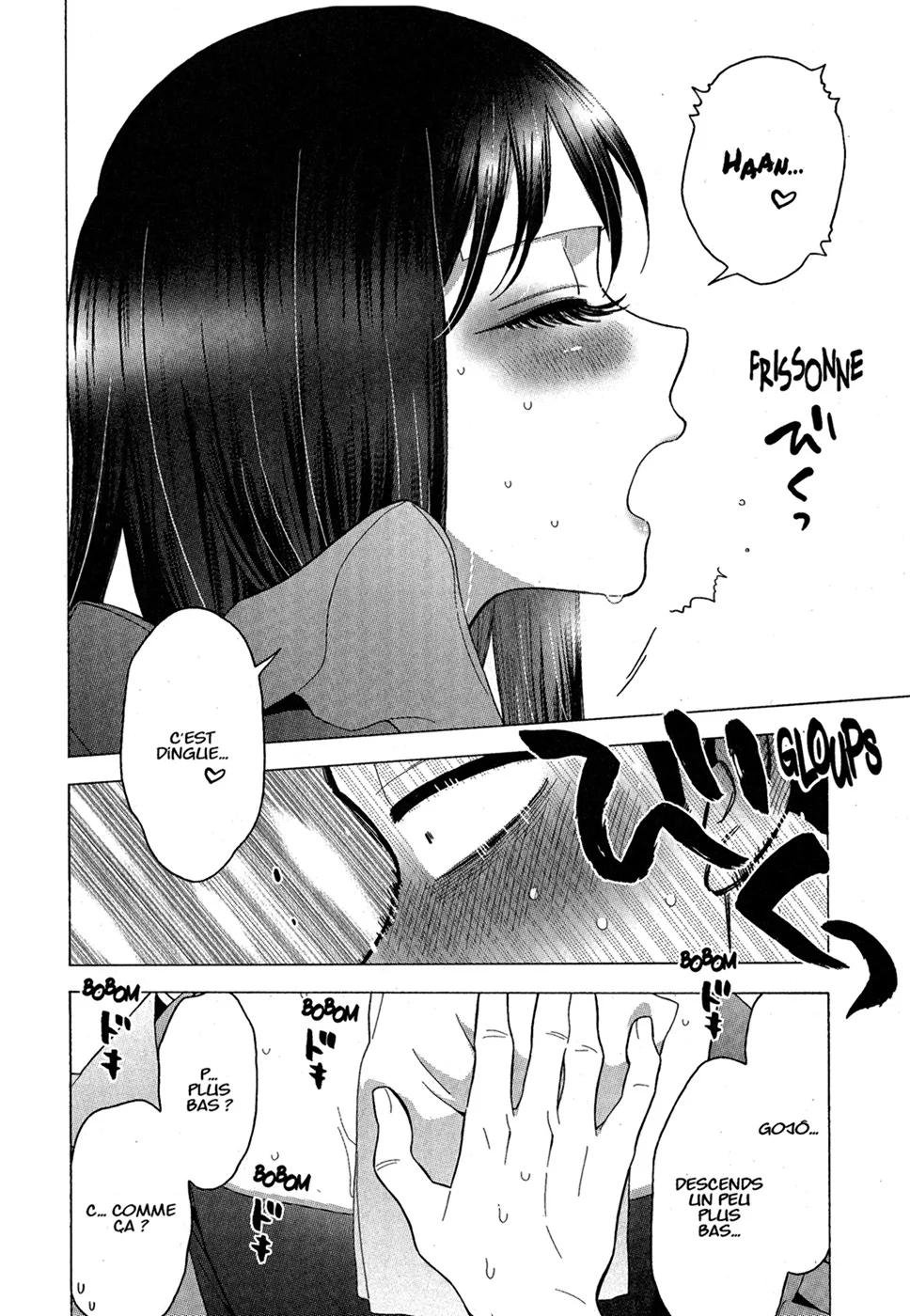 sexy cosplay doll Chapitre 2 - Page 132