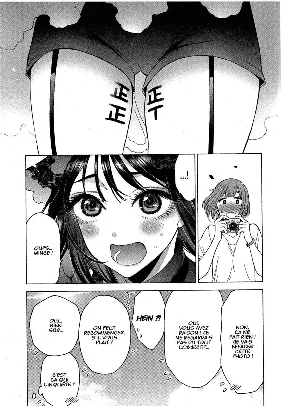 sexy cosplay doll Chapitre 2 - Page 139