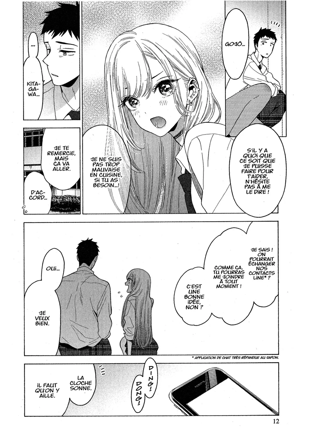 sexy cosplay doll Chapitre 2 - Page 14