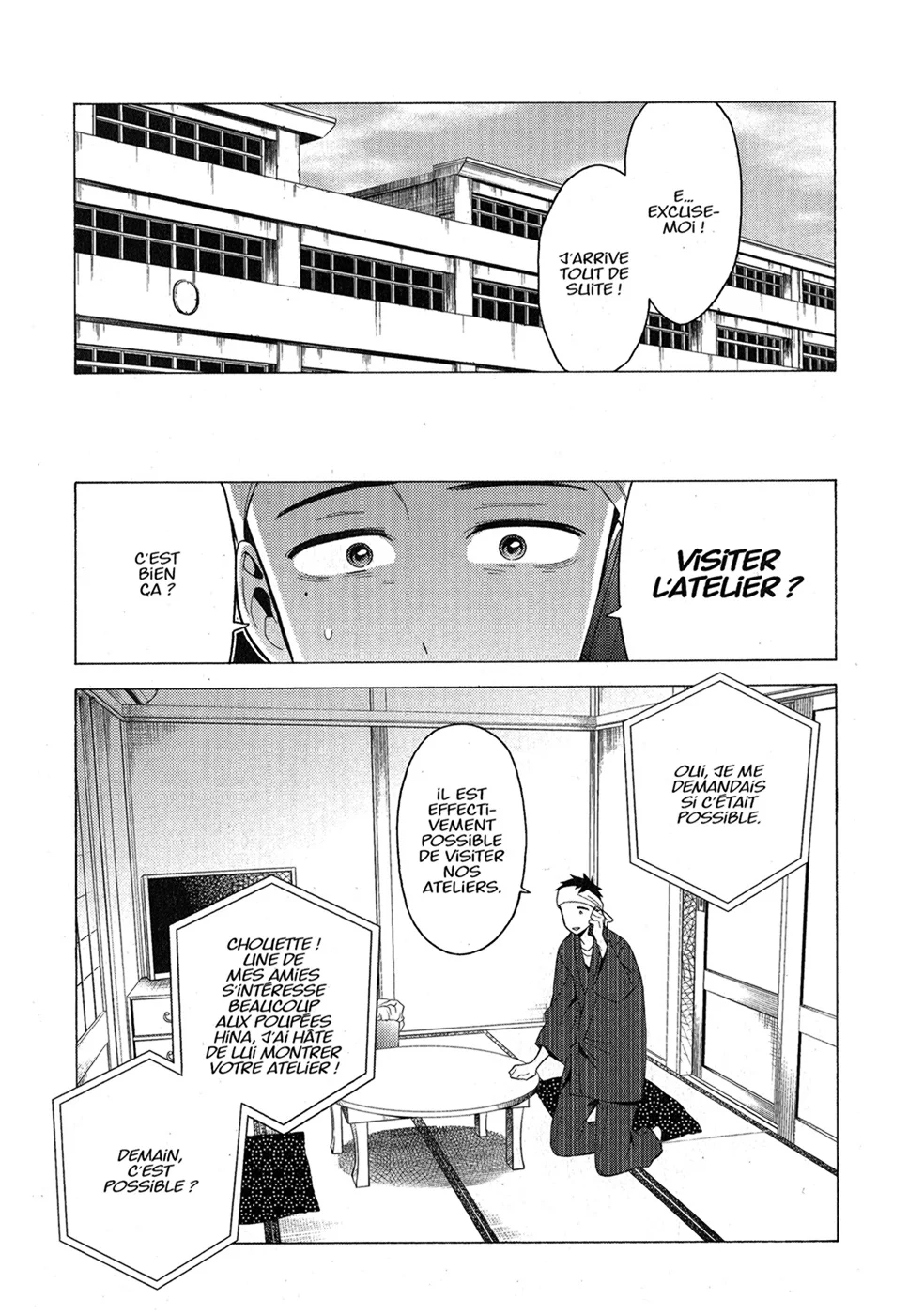 sexy cosplay doll Chapitre 2 - Page 17