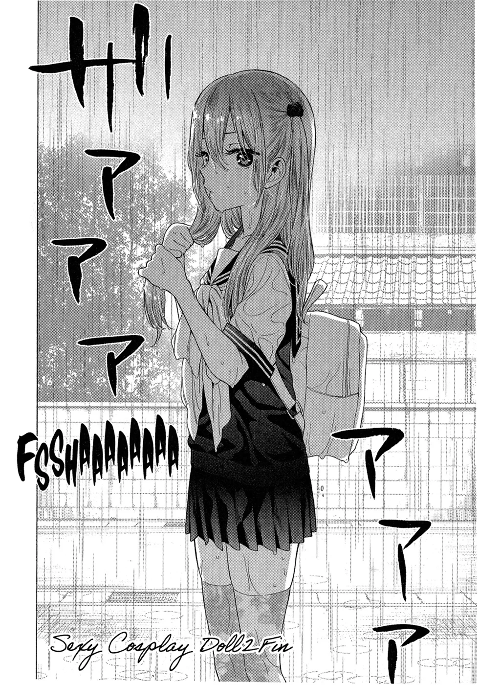 sexy cosplay doll Chapitre 2 - Page 180