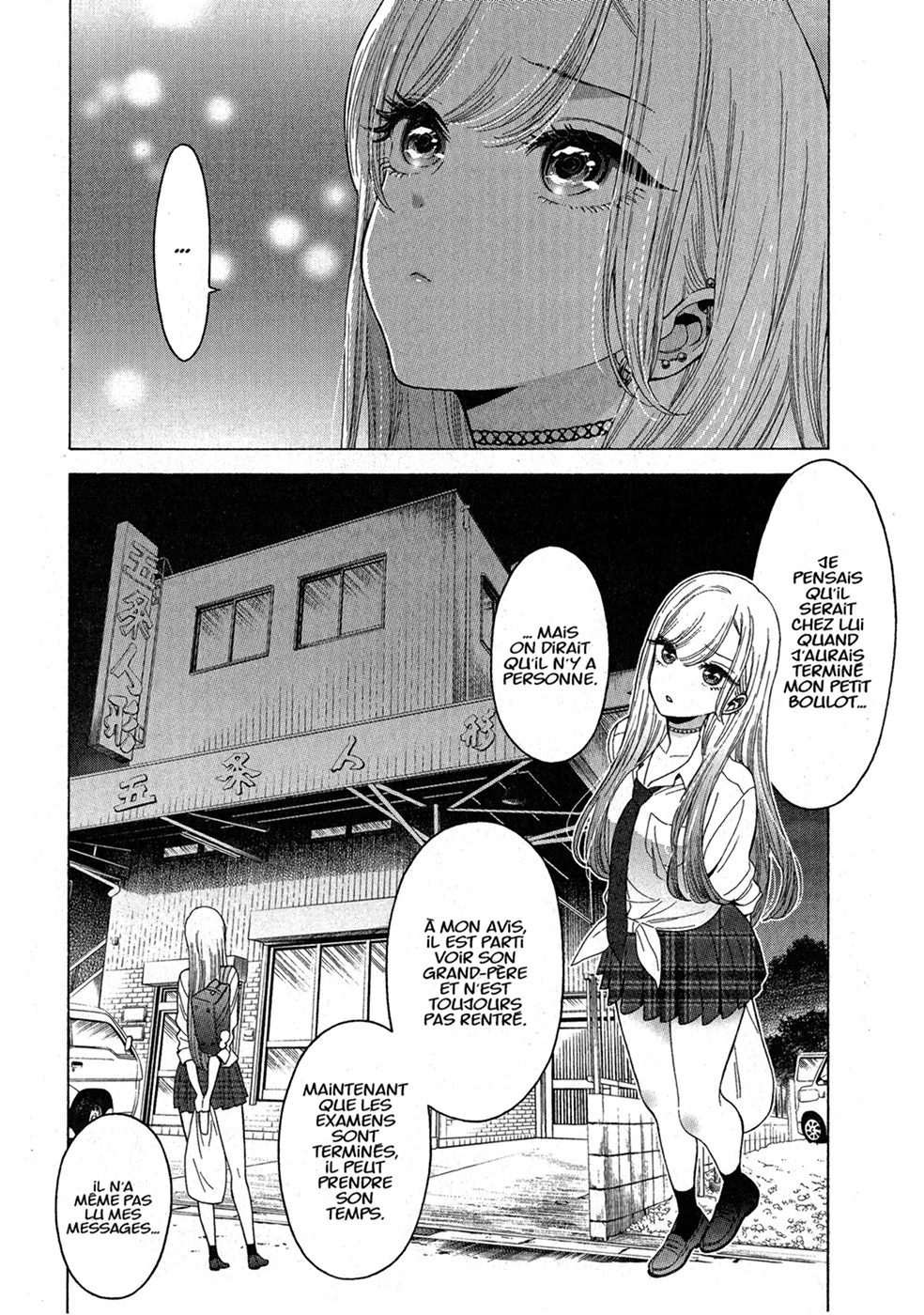 sexy cosplay doll Chapitre 2 - Page 22