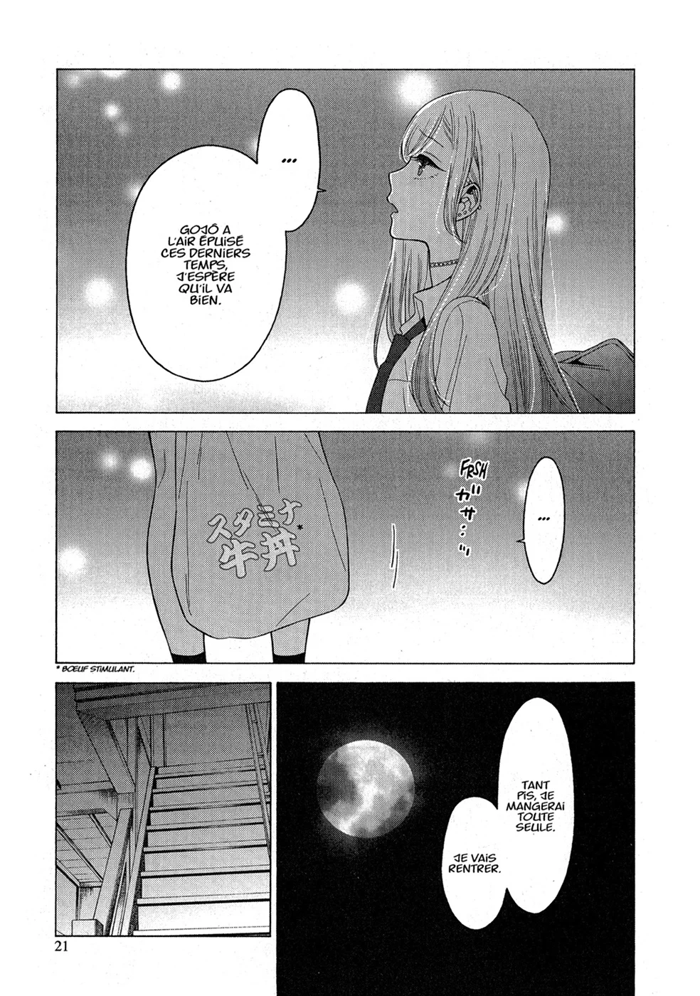 sexy cosplay doll Chapitre 2 - Page 23