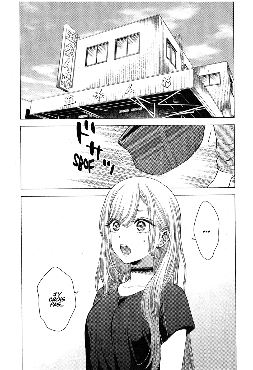 sexy cosplay doll Chapitre 2 - Page 48