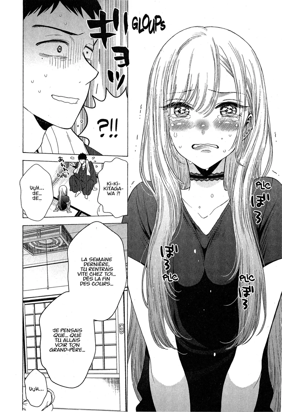 sexy cosplay doll Chapitre 2 - Page 53