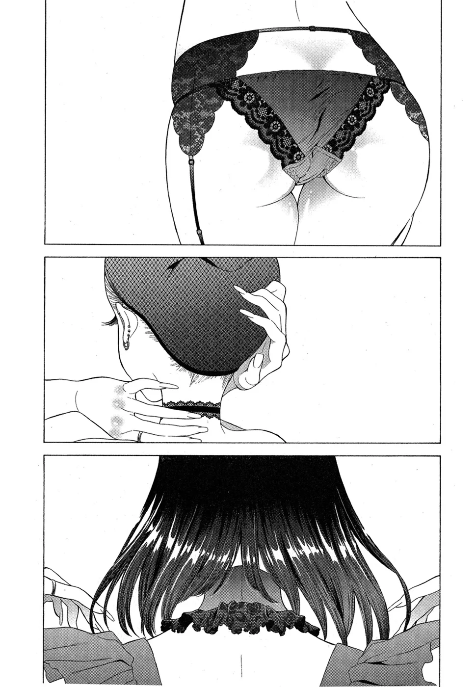 sexy cosplay doll Chapitre 2 - Page 69