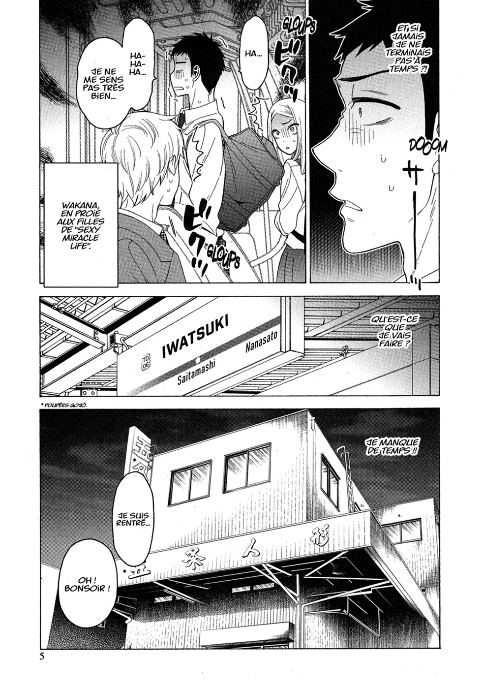 sexy cosplay doll Chapitre 2 - Page 7