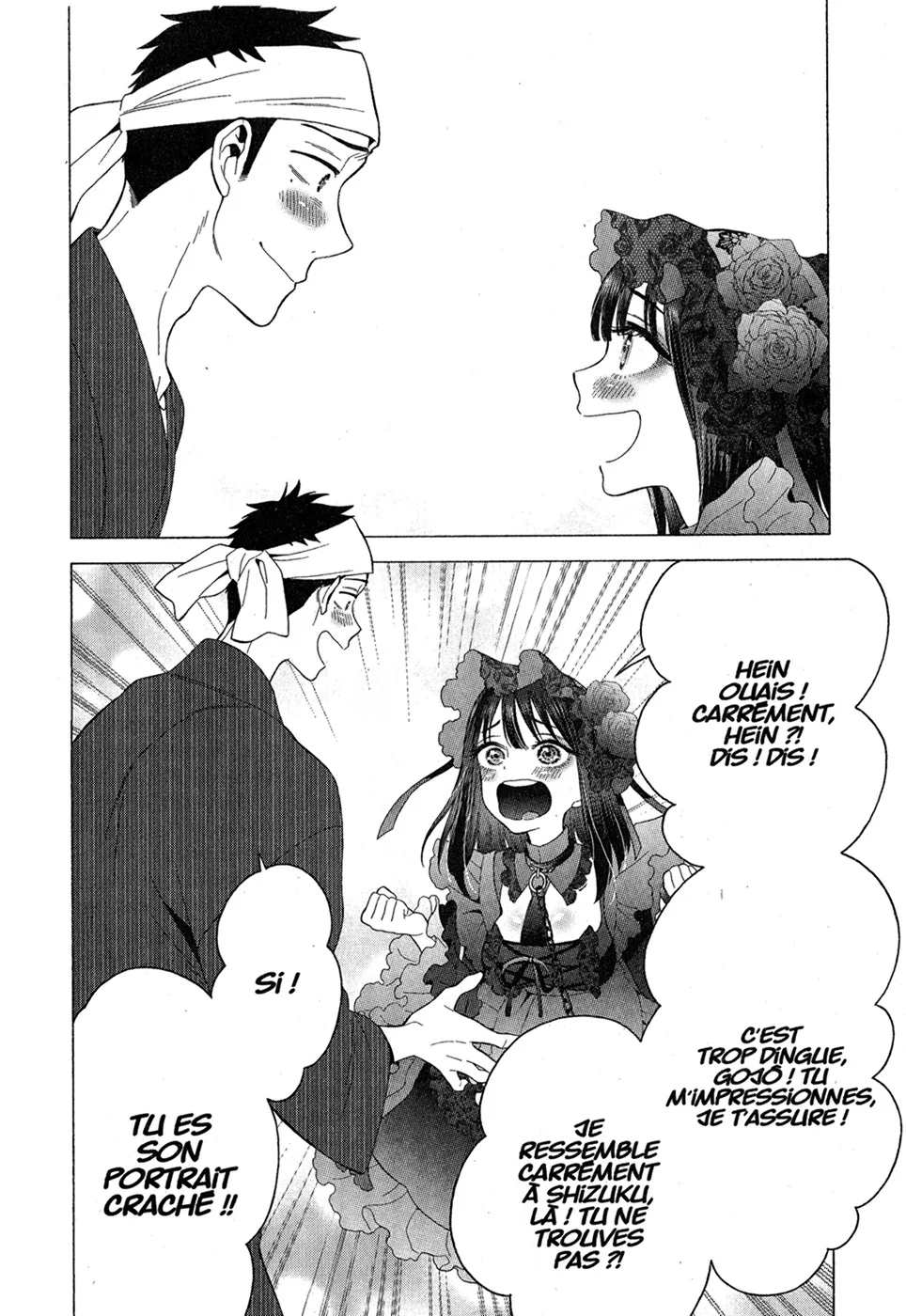 sexy cosplay doll Chapitre 2 - Page 77