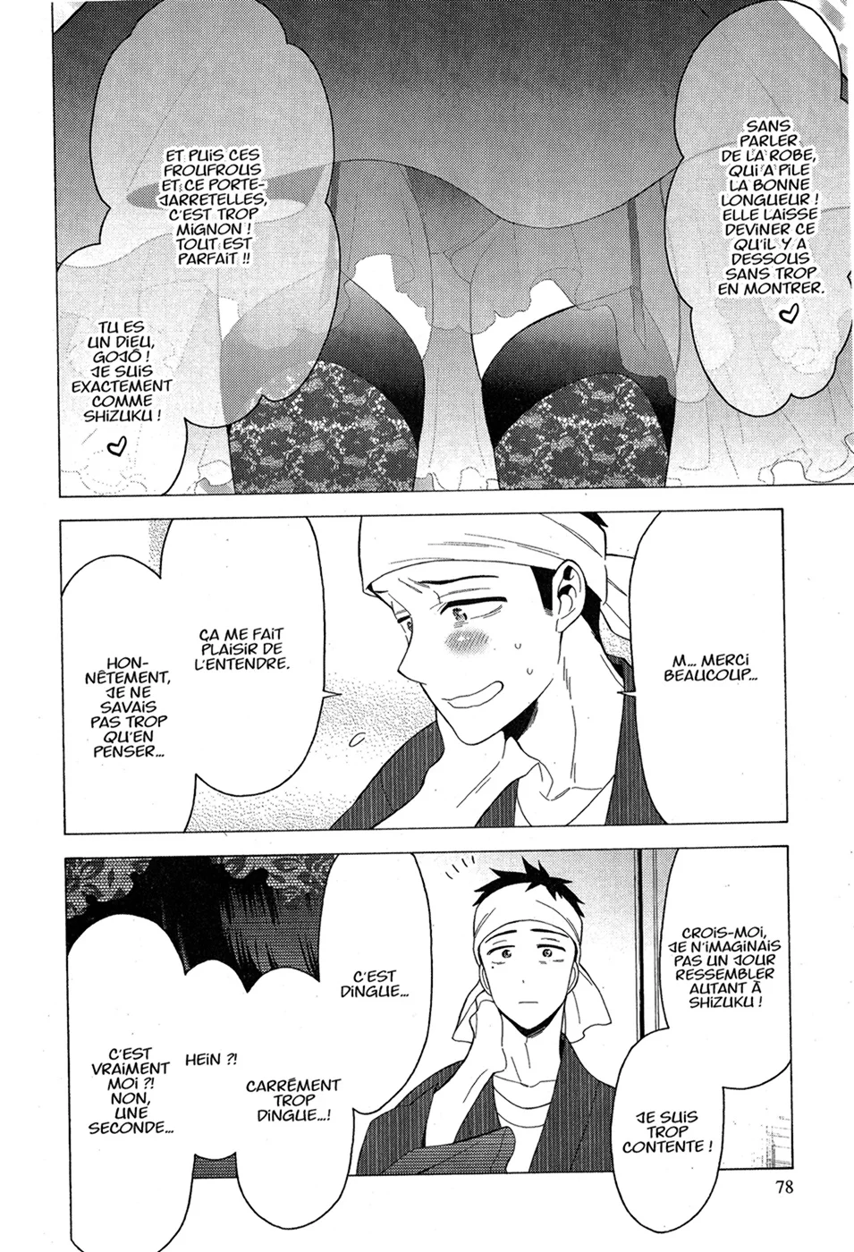 sexy cosplay doll Chapitre 2 - Page 79