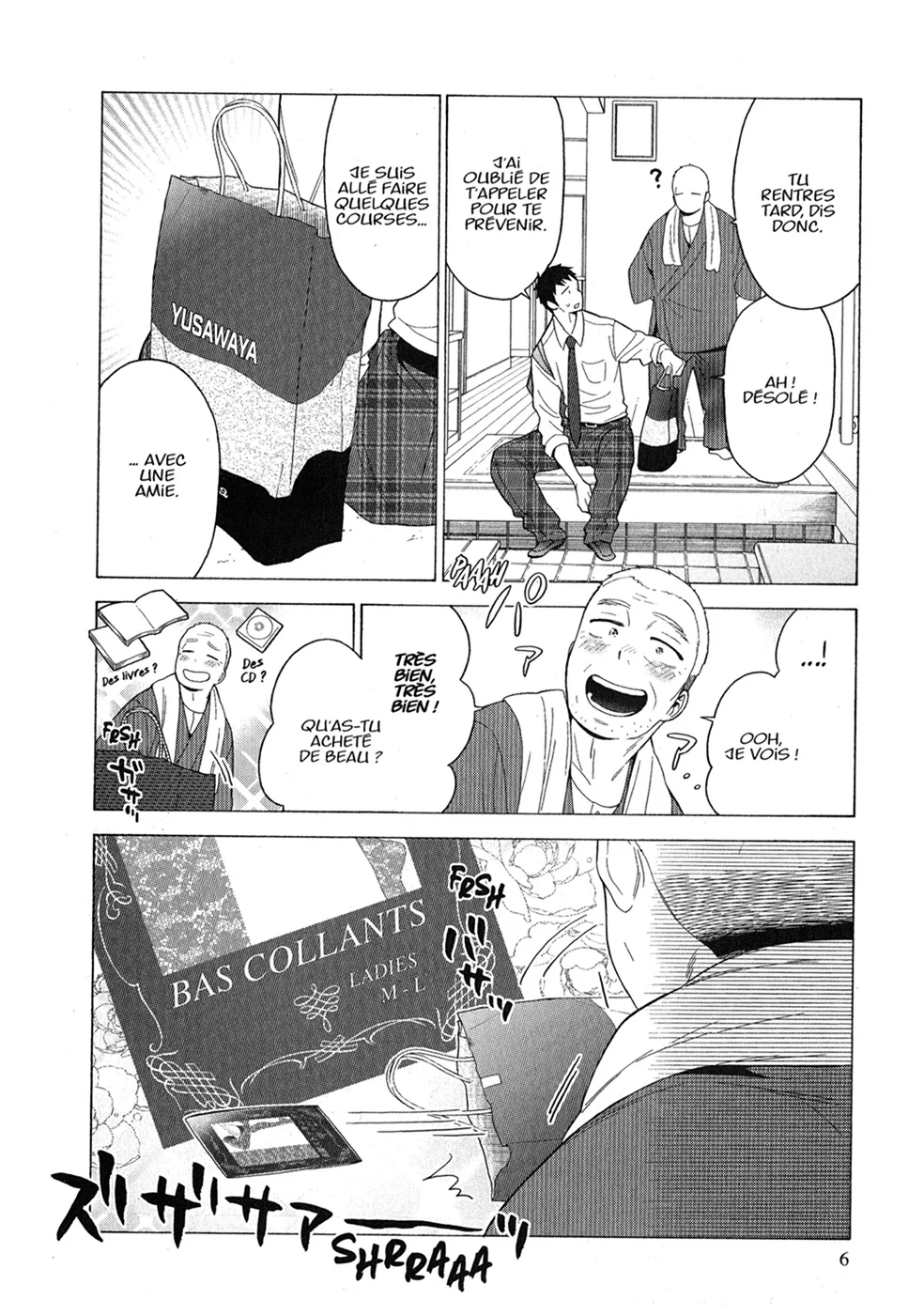 sexy cosplay doll Chapitre 2 - Page 8