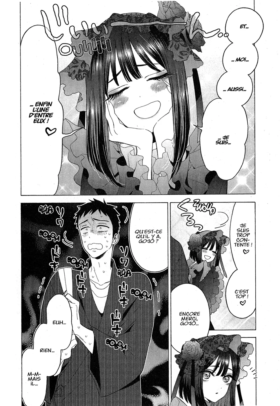 sexy cosplay doll Chapitre 2 - Page 96