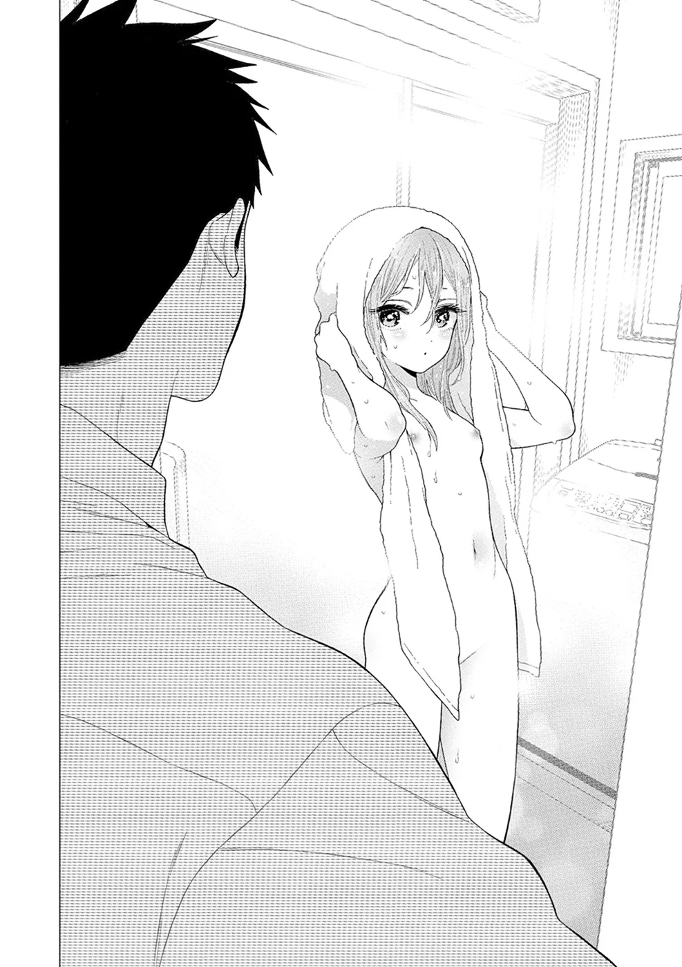 sexy cosplay doll Chapitre 3 - Page 10