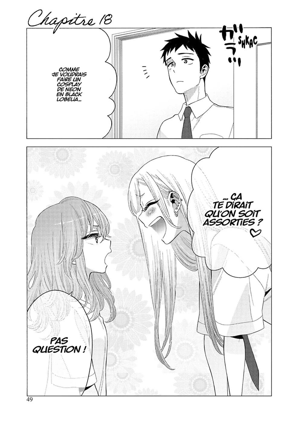 sexy cosplay doll Chapitre 3 - Page 49