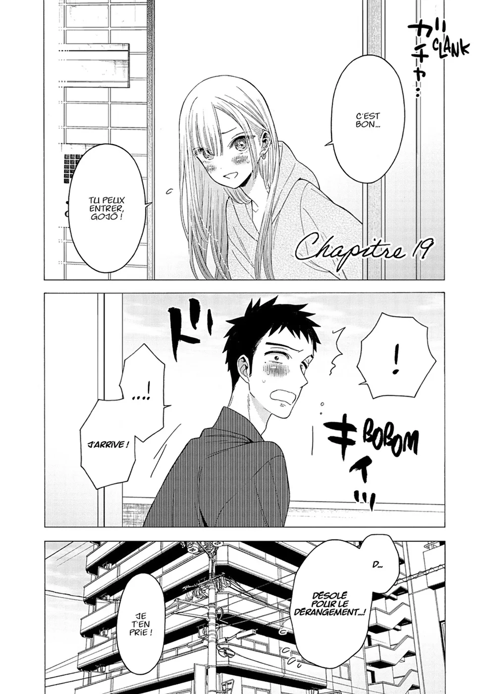 sexy cosplay doll Chapitre 3 - Page 71