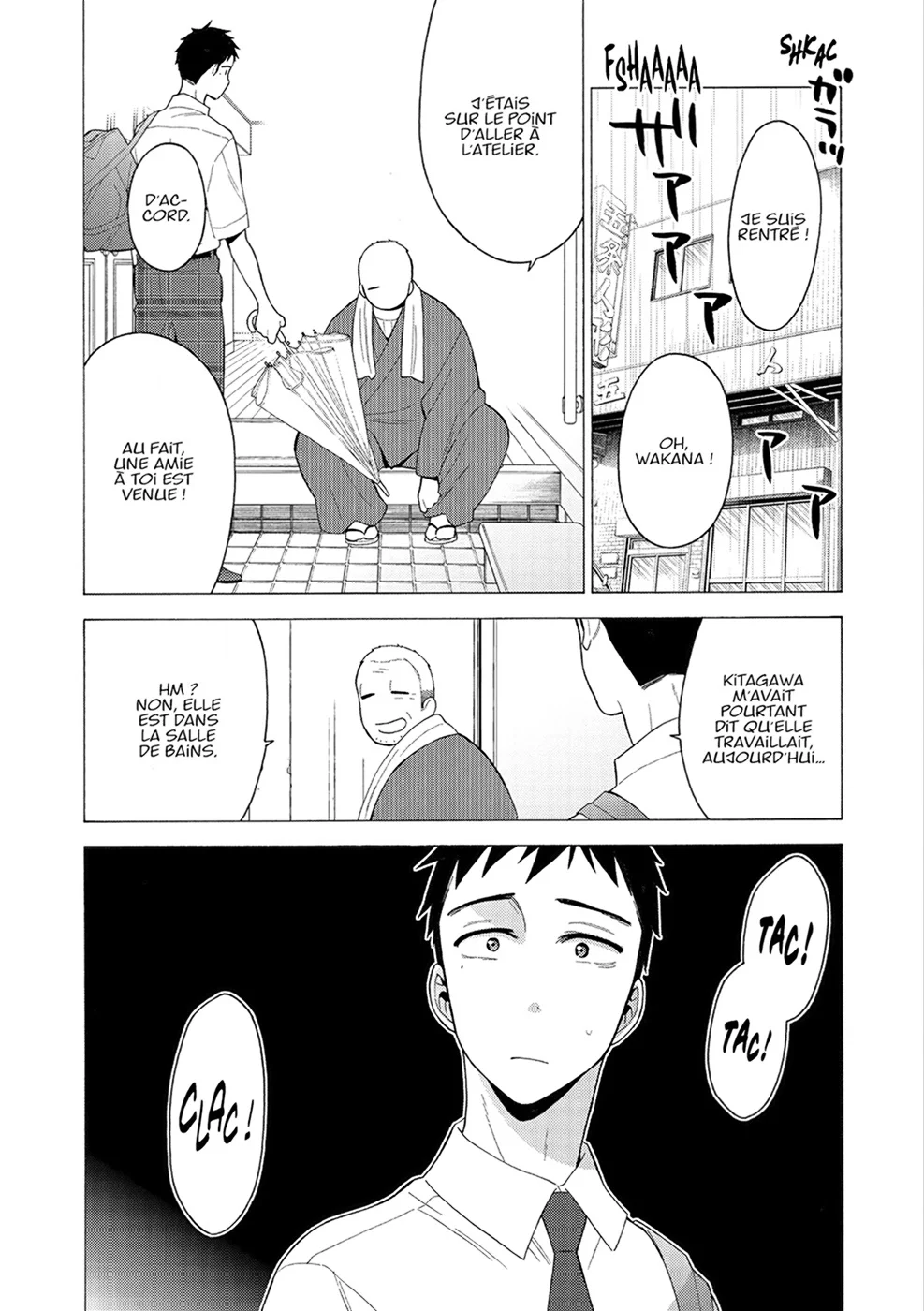 sexy cosplay doll Chapitre 3 - Page 8