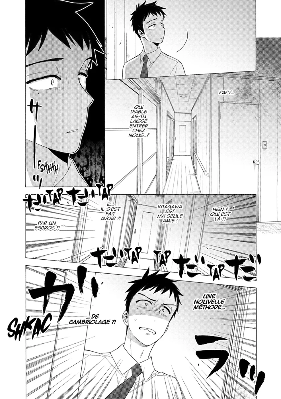 sexy cosplay doll Chapitre 3 - Page 9
