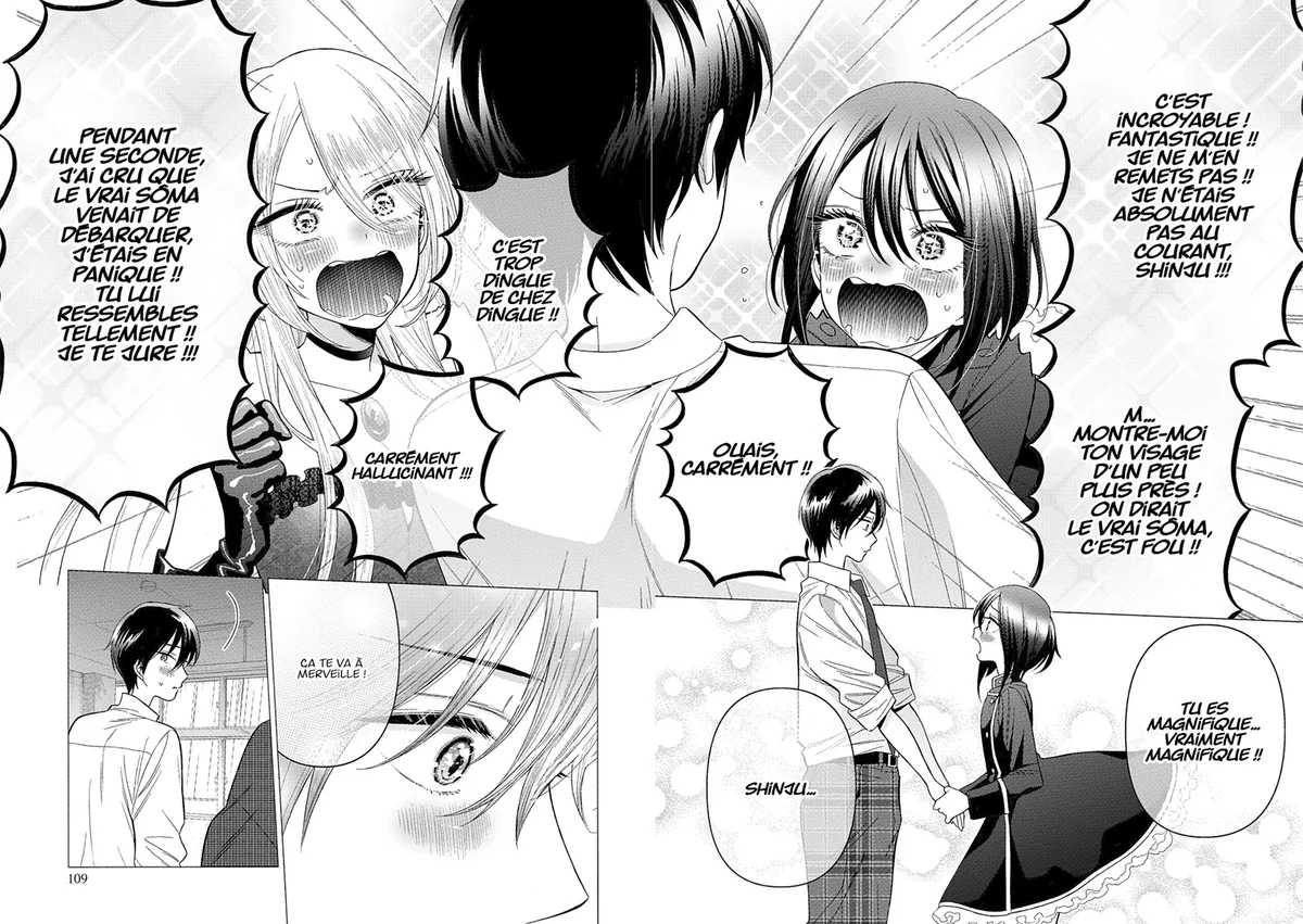 sexy cosplay doll Chapitre 4 - Page 107