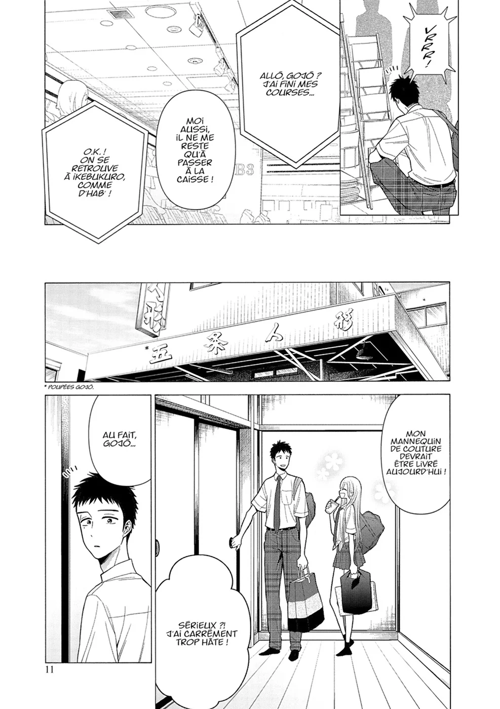 sexy cosplay doll Chapitre 4 - Page 11