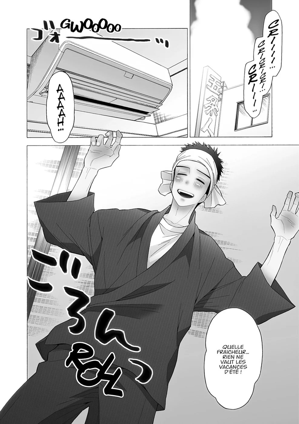 sexy cosplay doll Chapitre 4 - Page 157