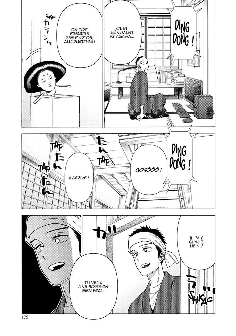 sexy cosplay doll Chapitre 4 - Page 170
